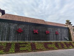 -三亚亚龙湾五号度假别墅酒店