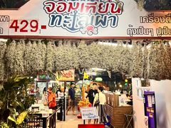 -Jomtien Talay Pao Pattaya