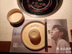 -火社火锅(裕华万达店)
