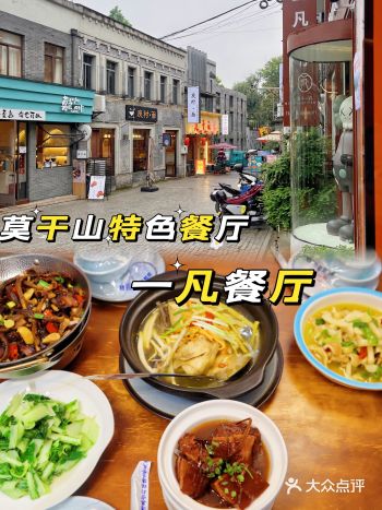 常来的一家餐厅，非常不错，分享给大家。