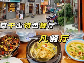 常来的一家餐厅，非常不错，分享给大家。