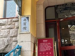 -青岛德国总督楼旧址博物馆