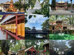 -深圳锦绣中华民俗村