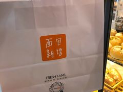 -BreadTalk面包新语·烘焙蛋糕(海珠丽影广场店)