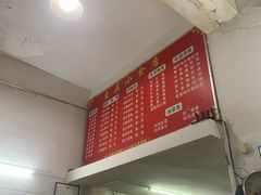 -自园小食店