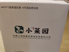 -小菜园新徽菜(常州金坛吾悦店)