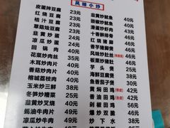-聂记粤菜馆(鼓西路店)