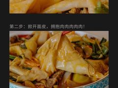 -塔城饭店(新沪路店)