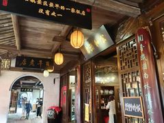 -公和酒店