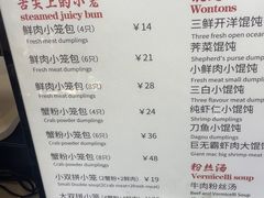 -忆秦园小笼包(惠山古镇总店)