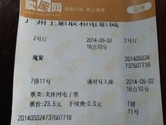 -SFC上影影城(广州店)
