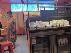 -将军府·鸡毛店(武侯祠店)