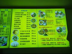 -东方宫·中国兰州牛肉拉面清真(三里屯店)