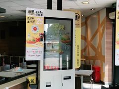 -麦当劳(衡阳中心汽车站店)