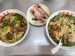 -老赵面店(大西路店)