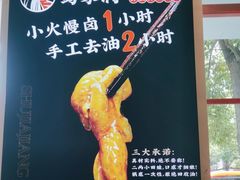 -蛙一刀·麻椒鱼火锅(金仙桥店)