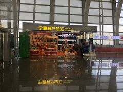 -银川河东国际机场
