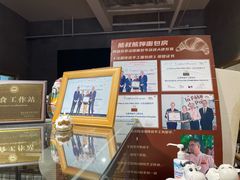 -熊叔熊婶面包房(团结湖店)
