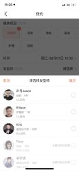 点击看大图 -艺之剪