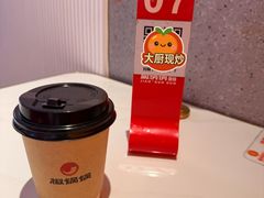 -椒锅锅·麻辣香锅(互联宝地店)