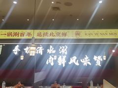 -侃爷南门铜锅涮肉
