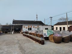 -苏州市吴中区光福窑上花果蜜饯厂