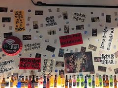 -三杯赤運·中式小酒馆(所城里店)