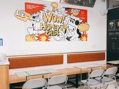 等位区-OUR Bakery(三里屯太古里店)