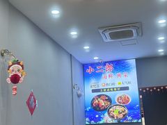 -小二郎私房菜(鼓浪屿店)