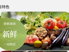 -大润发(康桥店)