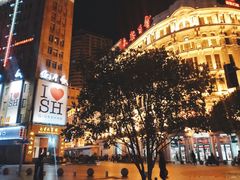 -傣妹火锅(南京东路一店)