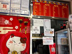 -盖小厨炸串凉皮臭豆腐(图书大厦店)