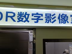 -动物缘宠物医院·骨科·猫科(西二环店)