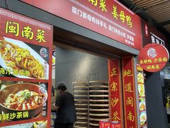 -醉壹号海鲜大排档(厦门美食地标店)