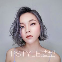 -P.STYLE 派斯造型