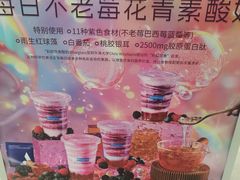 -Blueglass酸奶(华贸购物中心店)