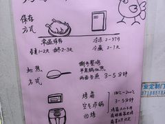 -大益烤鸡