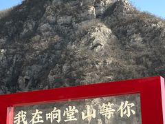 -响堂山石窟-北响堂山石窟
