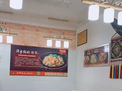 大堂-渝绝回味碗土家洋芋饭(学道街店)