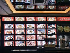 -金刚山烧烤(中山路店)