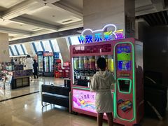 -兴芮温泉度假区