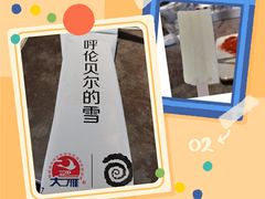 -很久以前羊肉串(南京路第一百货店)