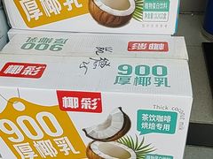 -爵渴咖啡(交大凯德广场店)
