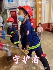 -成都星期8小镇(江宁南路店)