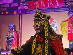 -盖碗儿梨园·变脸吐火·川剧(天府广场店)