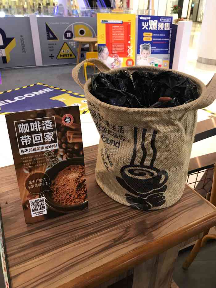 太平洋咖啡pacificcoffee(南丰城店)-"特意选了附近太平洋咖啡评价最