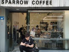 门面-麻雀咖啡SPARROW COFFEE(十全街店)