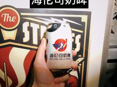 -Helens海伦司(海外联谊大厦店)