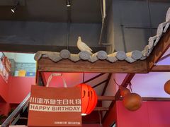 -川流不息·地道川菜·小龙虾(新松江路店)