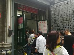 -天泽祥·鼓楼馒头(鼓楼店)